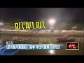 高雄愛河龍舟賽