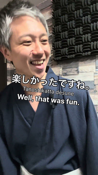 The ultimate Japanese conversation capper よろしくお願いします