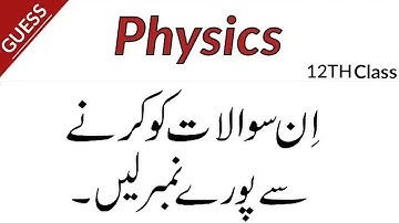 2nd Year Physics Guess Papers 2023 - 12th Physics Guess 2023 - FSc Physics Part 2 Guess Paper 2023