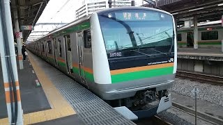 E233系3000番台横コツE-51編成 JR高崎線普通籠原行き 赤羽駅発車