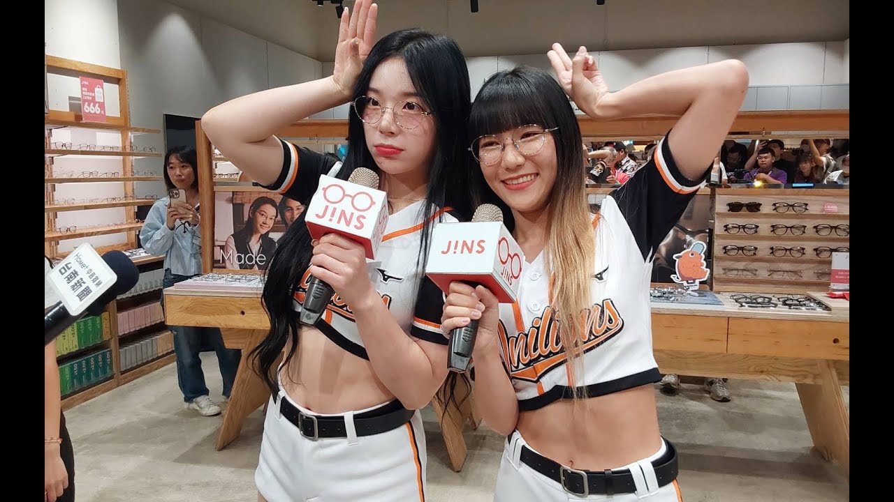 阿勃勒新聞影片20251005女神降臨！趙娟週、Yovia陪獅迷「配鏡過中秋」