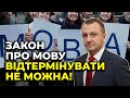 Українській книзі потрібна підтримка Української держави / МОВНИЙ ОМБУДСМЕН