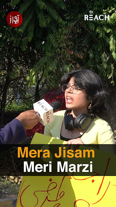 Mera Jism Meri Marzi | Aurat March 2024
