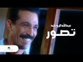 أغنية Abdullah Al Rowaished - Tasawar | عبدالله الرويشد - تصور