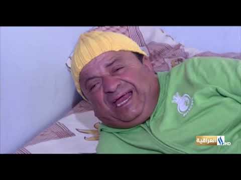 المسلسل العراقي التيتي جابي القطار الحلقة 27 HD