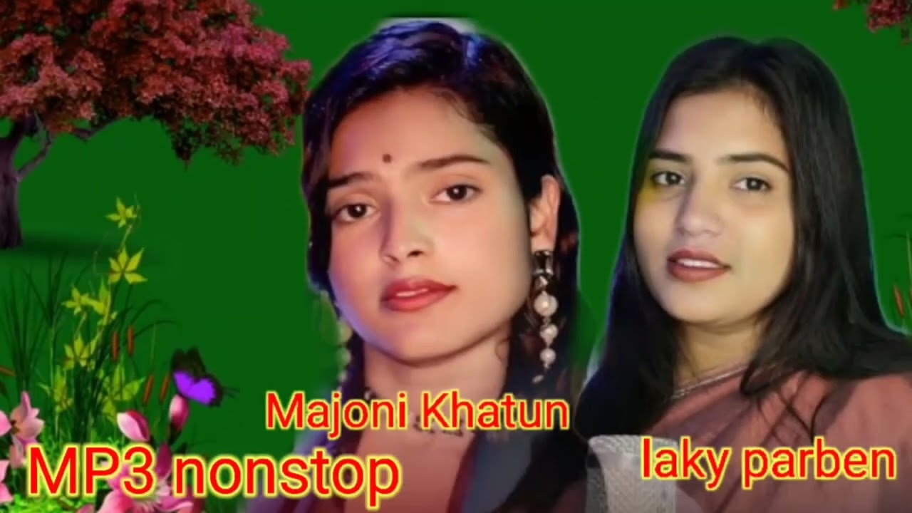 Non Stop Bangla Gan😢মাজনী খাতুন এবং লাকি পারভিন গান ৪ টি বাংলা গান ২০২৫ Hit Song / Majoni and Laky