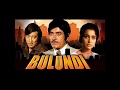 Rafi, Asha, Amit, Dilraj_Ab Raat Ho Gayee Jawan (Bulundi; RD Burman, Majrooh; 1980)