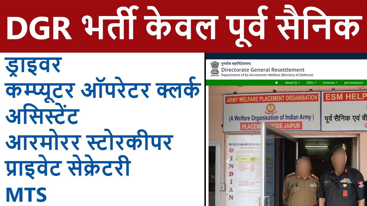 jobs for ex serviceman jobs for ex serviceman