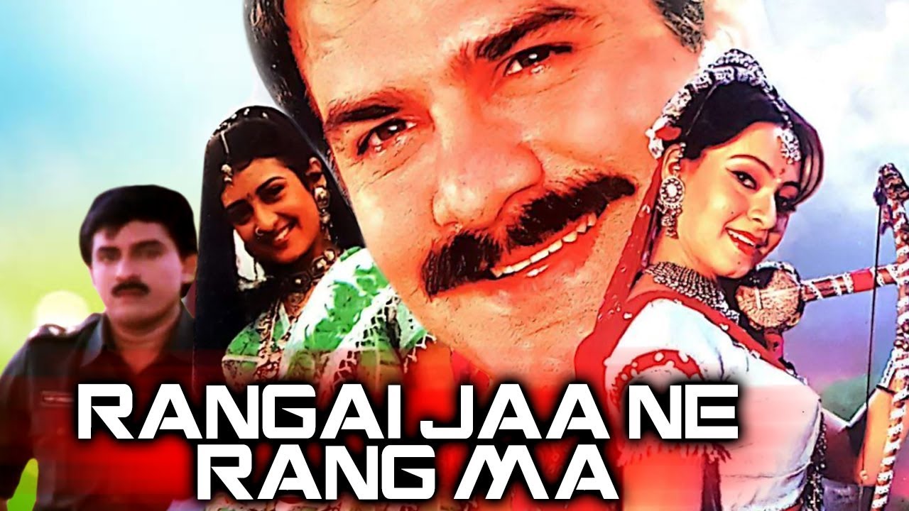 Rangai Jaa Ne Rang Ma Full Gujarati Movie  JD Majethiya Sharmili Raj Juhi