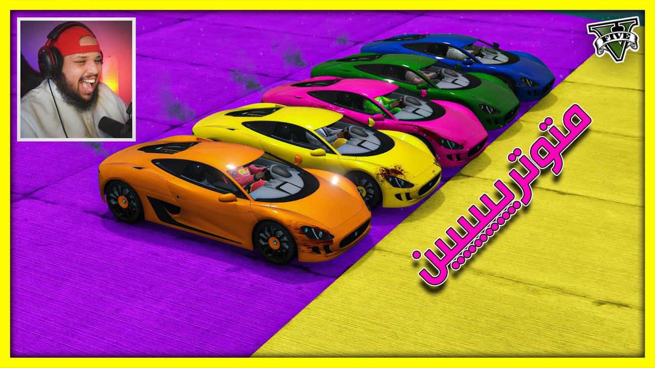 قراند 5 | باركور - من التوتر صرنا ما نعرف نلعب 🤪🔥| GTA 5 Parkour