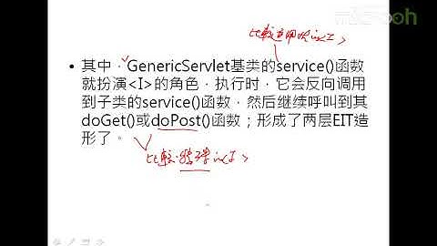 android架构之几个组件框架的设计-11.观摩Android端云整合与分工策略b