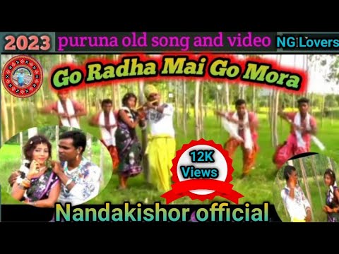 Go Radha Mai Go MoraSambalpur folk song and videoDusmanta Suna2023 New  video