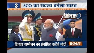 Super 50 | 9 June, 2017 - India TV