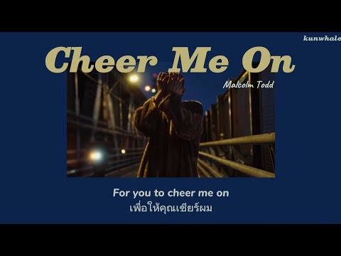 [THAISUB] Malcolm Todd - Cheer Me On แปลเพลง