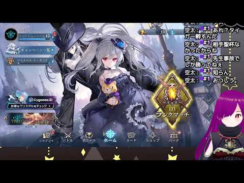 【シャドバWB】人形ネメシス組んだぞおおおおおおおおおおおおおおおお※初心者プレイヤーです