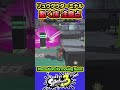 【スプラ3】動く床注意点 #splatoon3 #スプラトゥーン3 #shorts #リュウグウターミナル