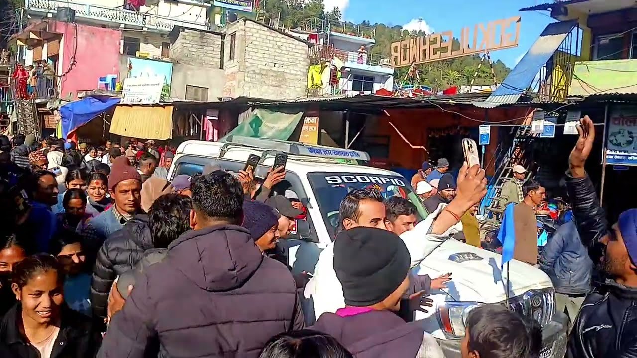 Balen Shah गोकुलेश्वर दार्चुला मा बालेन को क्रेज 🇳🇵जय घण्टी 🇳🇵#Balen #Jay_ghanti 