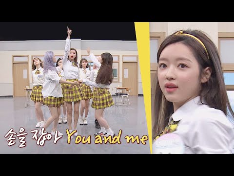 몽환이 뭔지 보여줄게..♡ 오마이걸(Oh My Girl)의 '비밀정원'♪ 아는 형님(Knowing bros) 227회