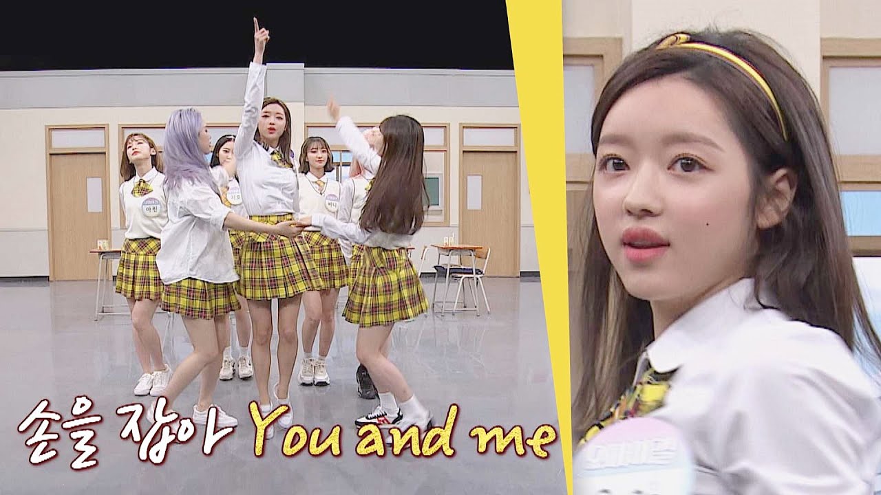 몽환이 뭔지 보여줄게..♡ 오마이걸(Oh My Girl)의 '비밀정원'♪ 아는 형님(Knowing bros) 227회