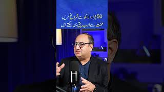 Start with Low Investment: Build a Billion-Dollar IT Business