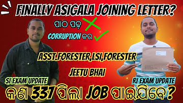 Will 337 forest guard candidates get Job🤔? Borderline students Rip😭 @Odisha.Competitive.Gurkul