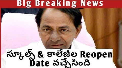 TS Schools Reopen date 2021|TS Colleges Reopen date 2021|TS Schools , colleges Reopening date 2021