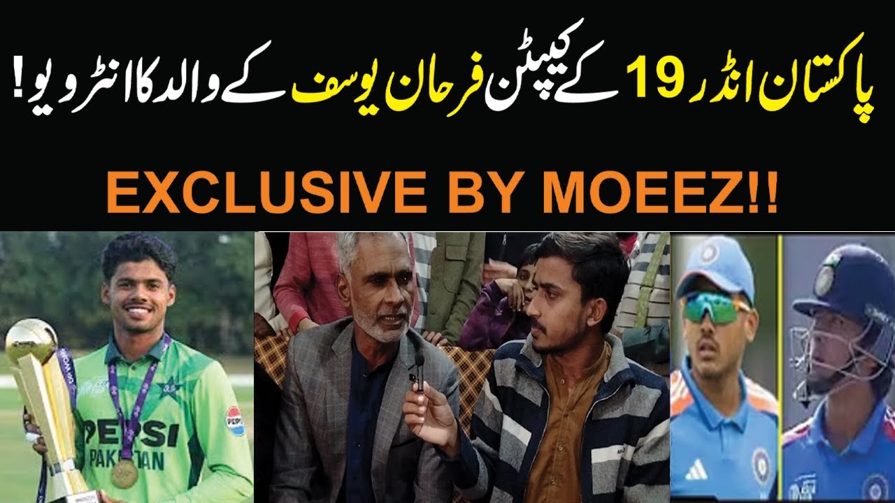 Father of Farhan Yousaf | Interview | EXCLUSIVE by Moeez