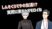 ポケモン剣盾 しんそくうてや を気に入り擦りまくる葛葉 Youtube