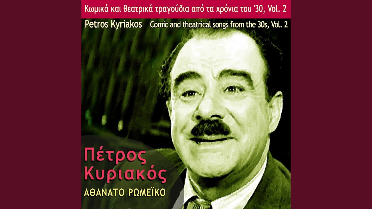 To Lexiko tou Manga-Esperado