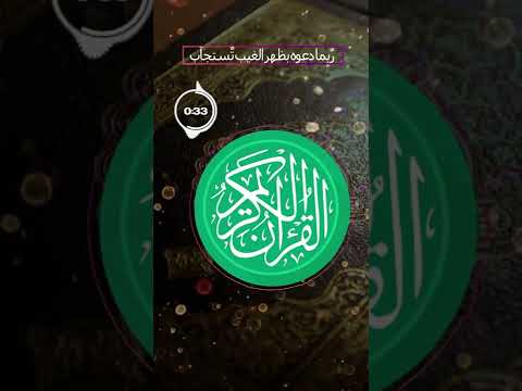 سورة الواقعة مشاري راشد العفاسي