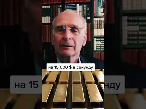 Неравенство доходов.