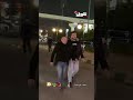 لحظة وصول محمود البزاوي ومحمد محمود عبد العزيز لواجب الفنان نبيل الحلفاوي