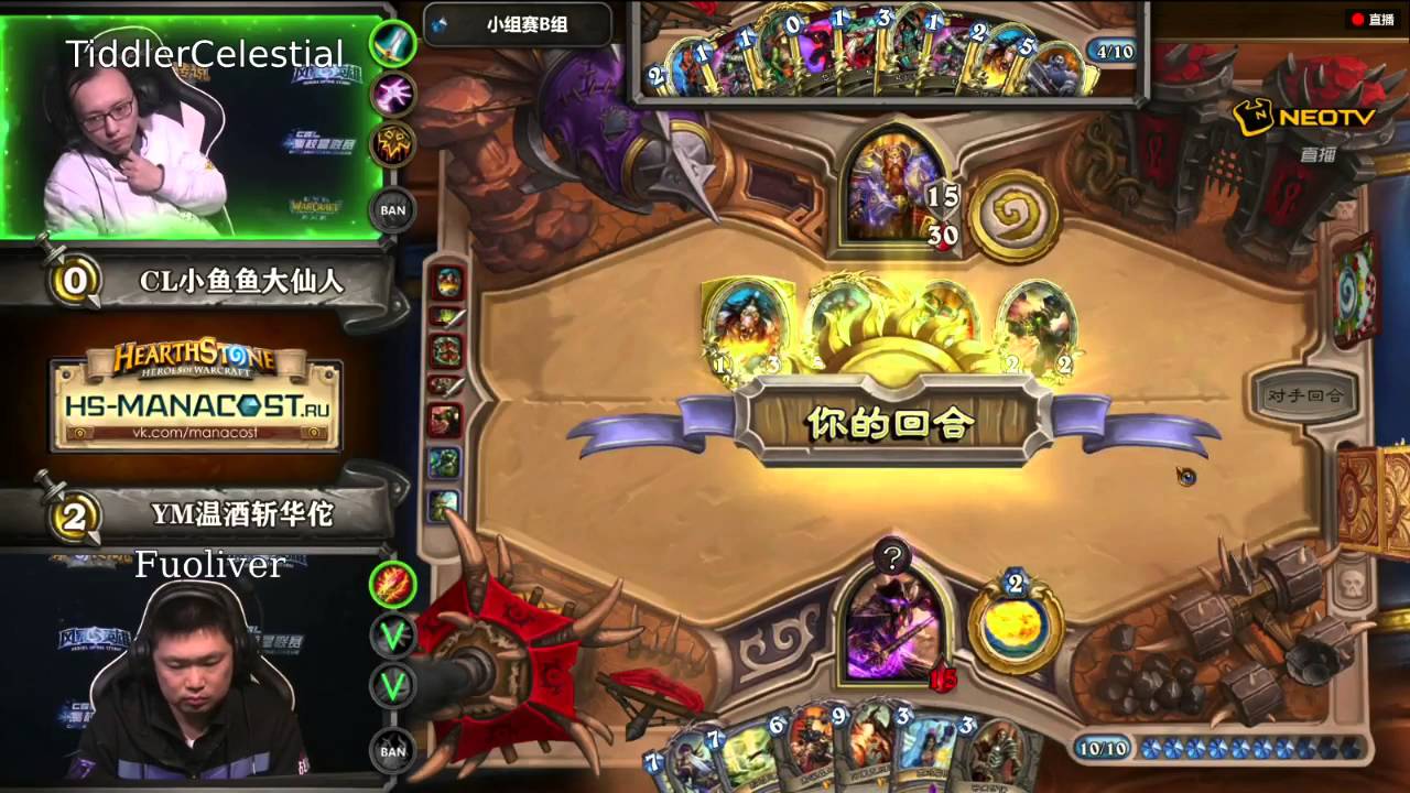 HS Gold series 2015 [RU] TiddlerCelestial vs Fuoliver pt.2