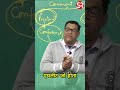 सफलता का सूत्र || Formula of Success #success #education #ytshorts