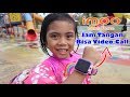 Jam Tangan Ini Bisa Video Call Bikin Orang Tua Makin Tenang | imoo Watch Phone for Kids