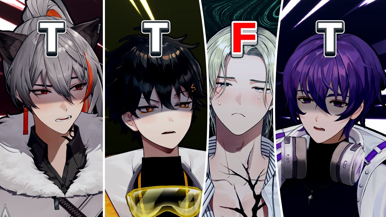 MBTI T사이에 F가 끼면 벌어지는 일ㅋㅋㅋ w. 레오, 시온, 쟌