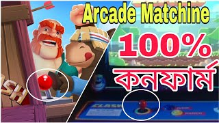 CLASH FROM THE PAST(বাংলা)|The Untold Story OFficial Documentary Bangla|COC 10th Anniversary 2022