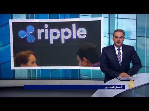 النشرة الاقتصادية الأولى 2018/1/13