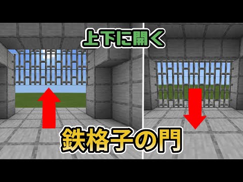 マイクラ 和風 門 自動 作り方 Mp3