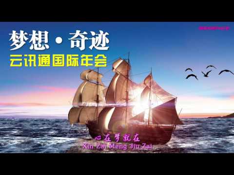 MONSPACE - 心在梦就在