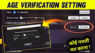 How To Complete Age Verification In Free Fire | Age Range Setting Free Fire screenshot 1