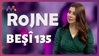 Rojne - Beşî 135 رۆژنە - بەشی