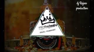 🙇👣bus itni kripa karna mera waqt sudhar jaaye || Ujjain me ||  🎧 dj remix song 🎶🎶||