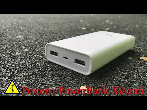 Ремонт повербанка Xiaomi своими руками. Не заряжается повербанк Xiaomi