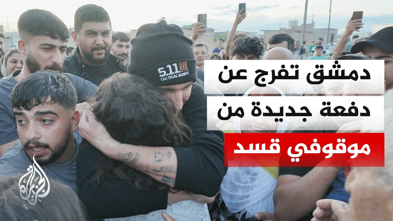 ����� ���� ���� ����� ����� ����� ��� ������� �� �������
 - نشر قبل 8 دقيقة