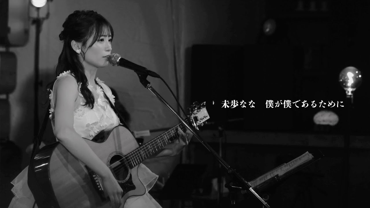 未歩ななCD発売記念オンラインイベント - YouTube