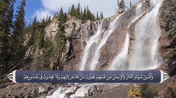 059 - سوره حشر