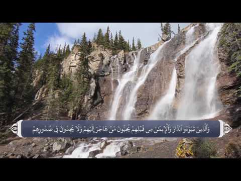 059 سوره حشر