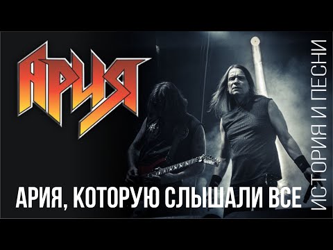 Video: Why did Kipelov leave Aria? Biography of the soloist of the group