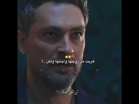 واضح المسلسل حريقه مسلسل غريب في المراه غريب في المراه  
